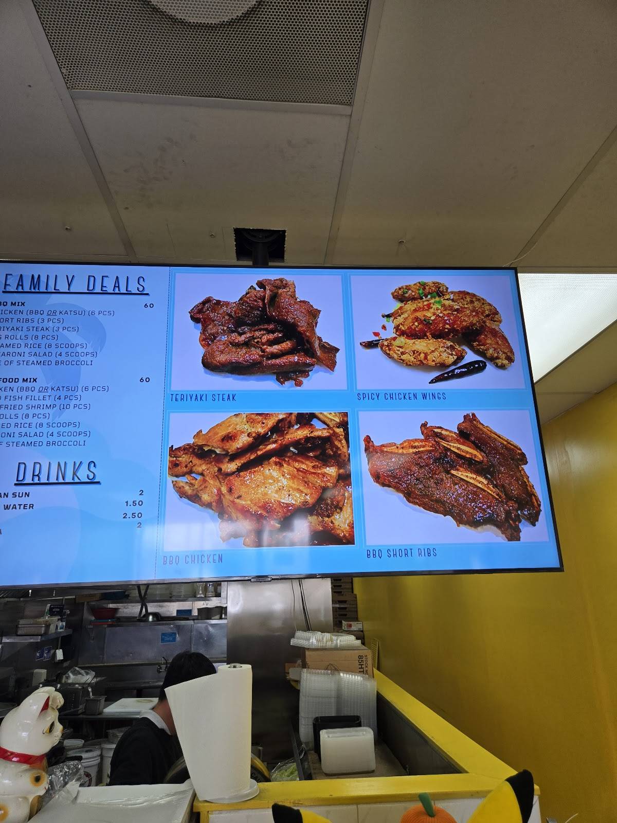 Hawaiian Drive Inn меню
