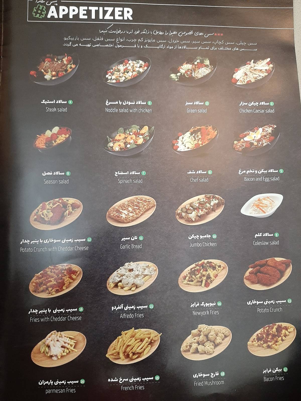 Heeva Fast Food меню