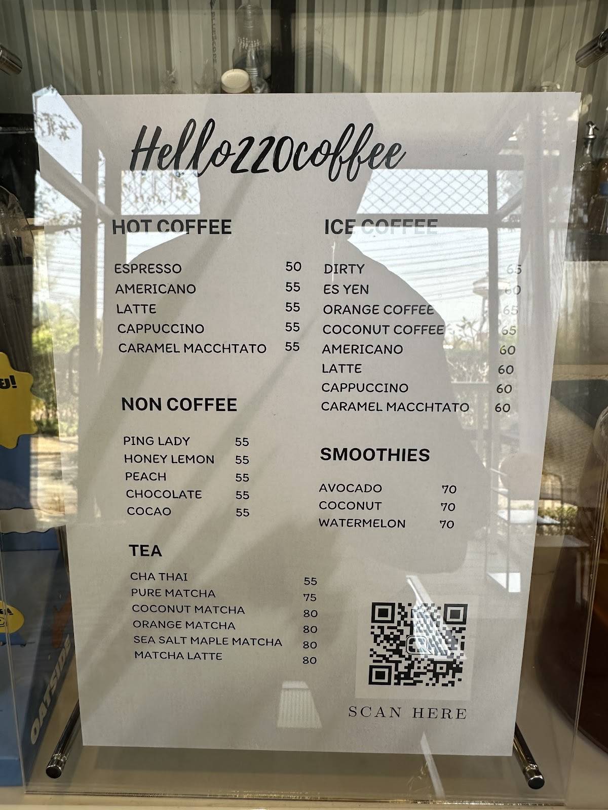 Hello 220 coffee меню