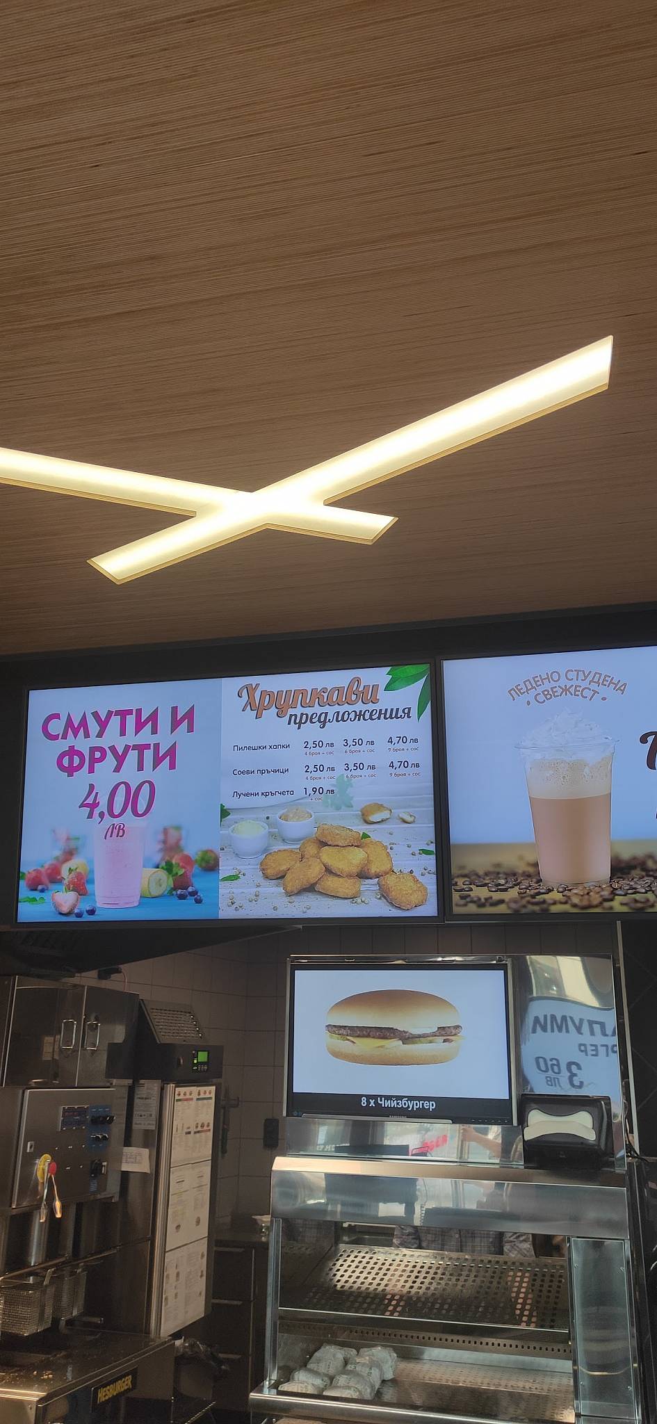 Hesburger Ruse меню