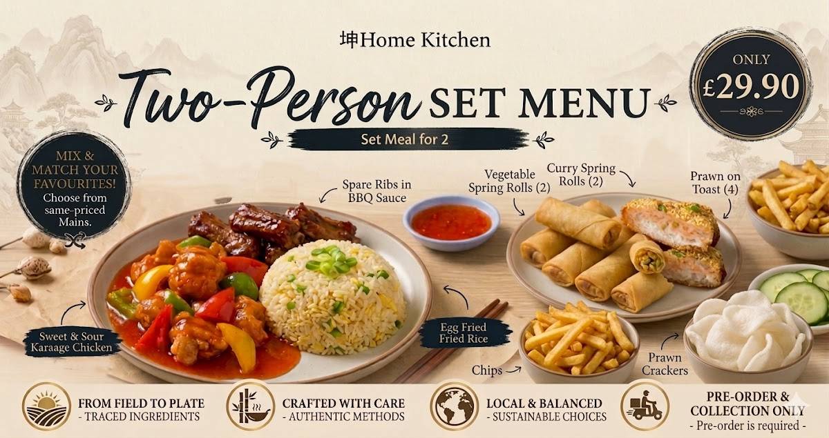 Home Kitchen меню