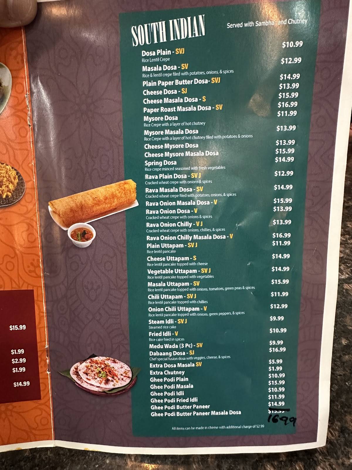 Honest Indian Restaurant меню