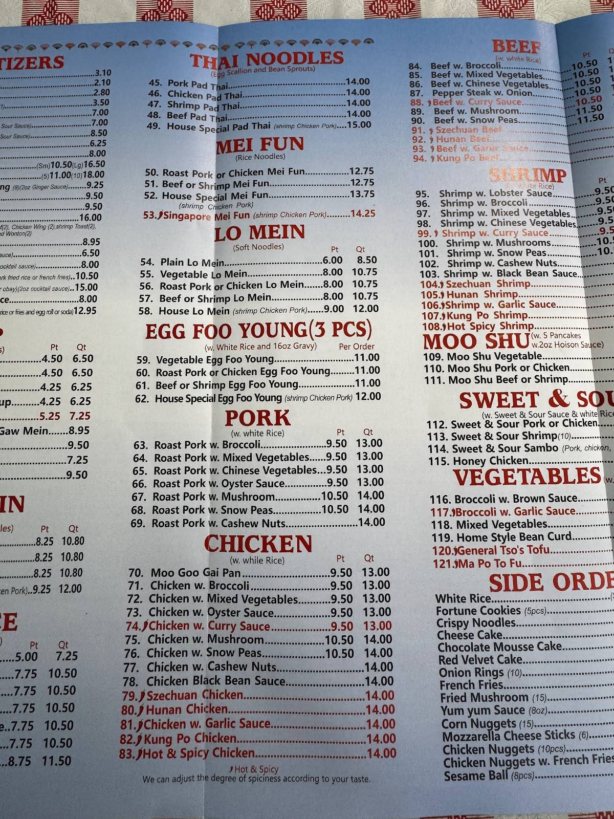 Hong Kong Chinese Restaurant меню