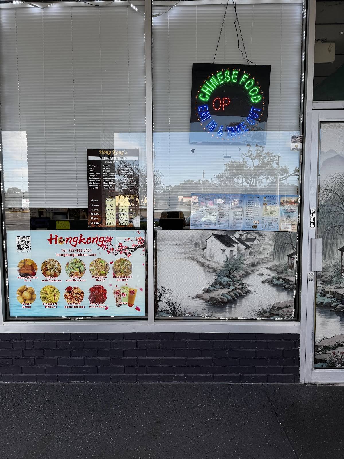 Hong Kong Chinese Restaurant меню