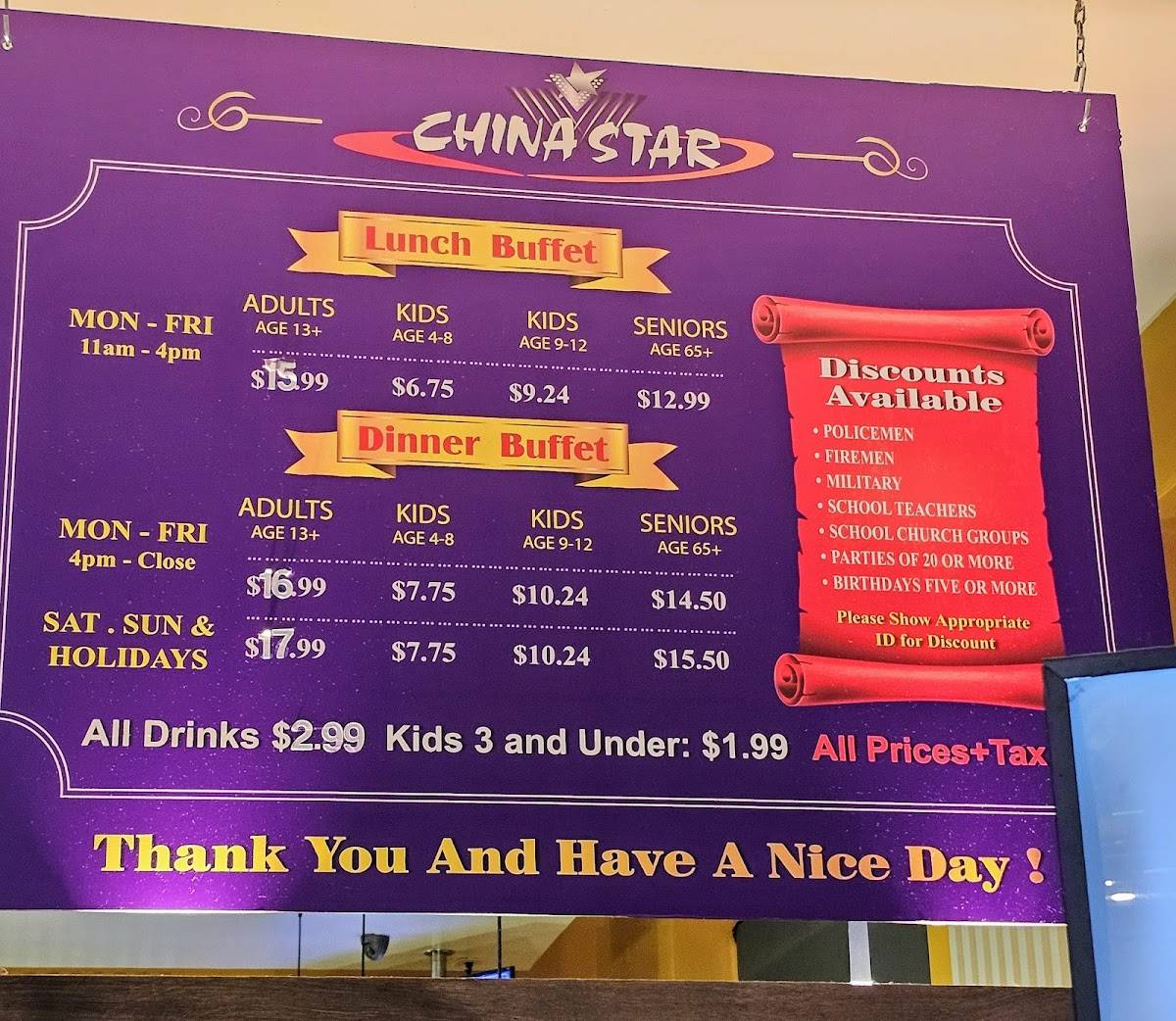 China Star меню