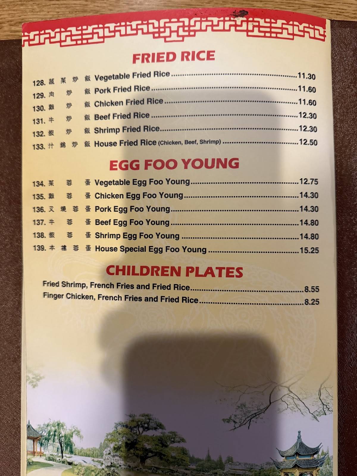 Hunan Garden меню