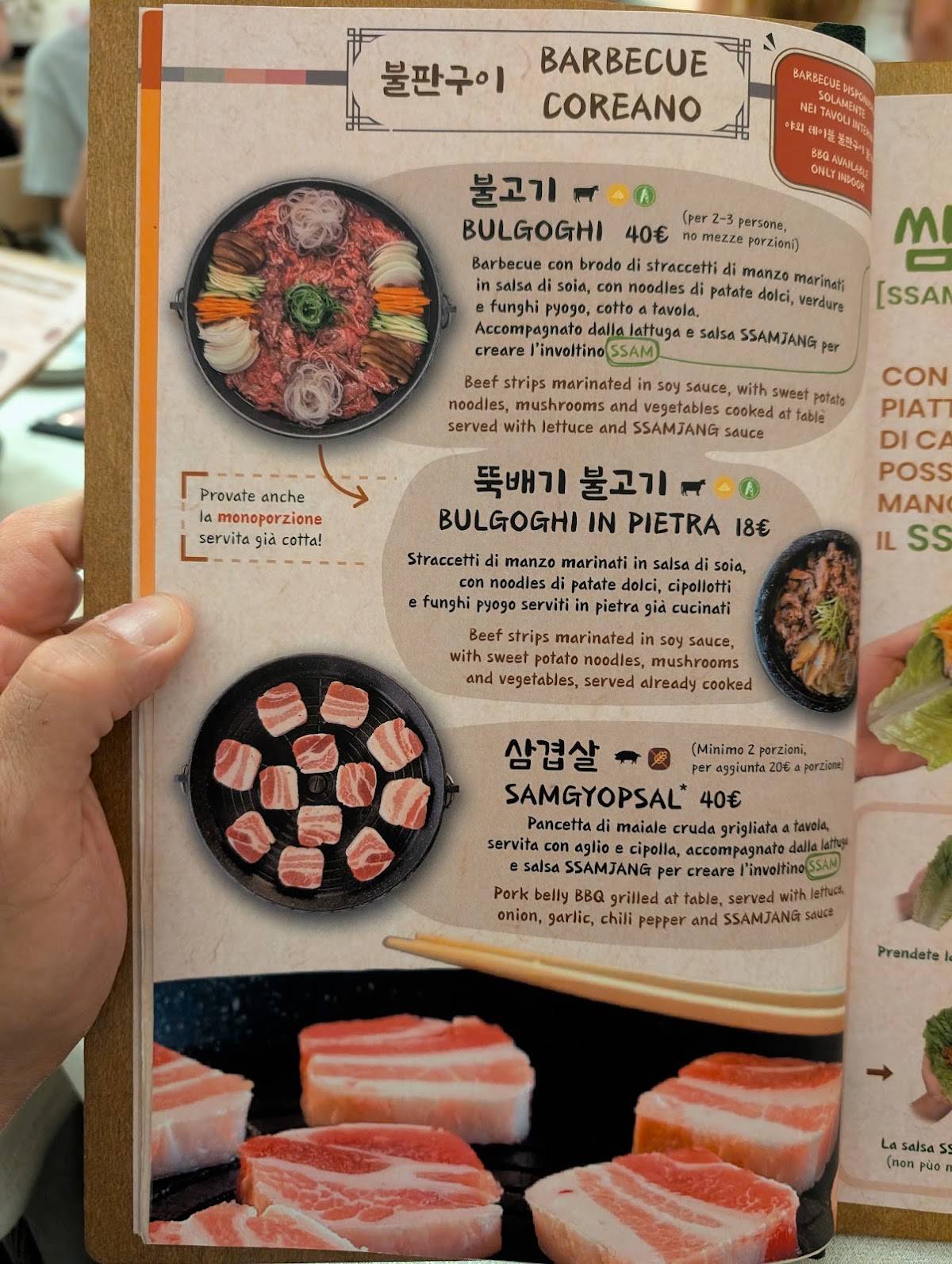 IGIO Ristorante Coreano Roma меню
