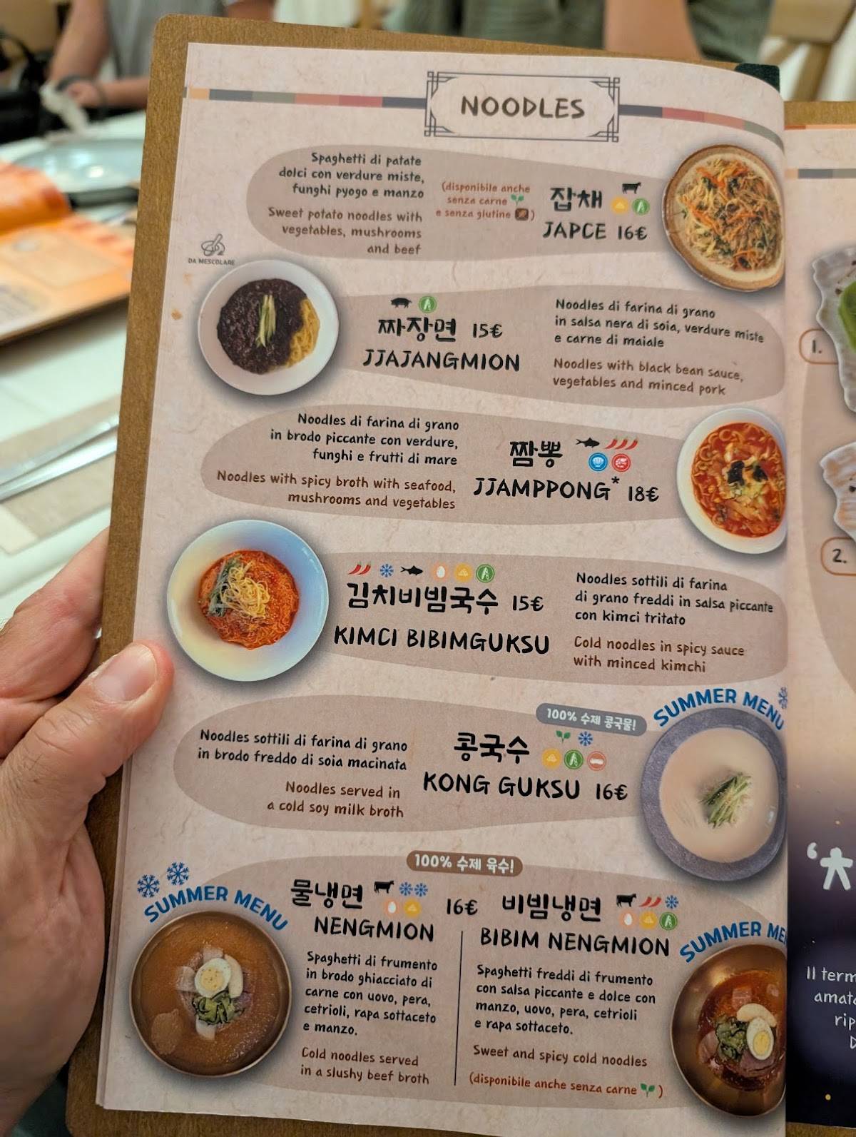 IGIO Ristorante Coreano Roma меню