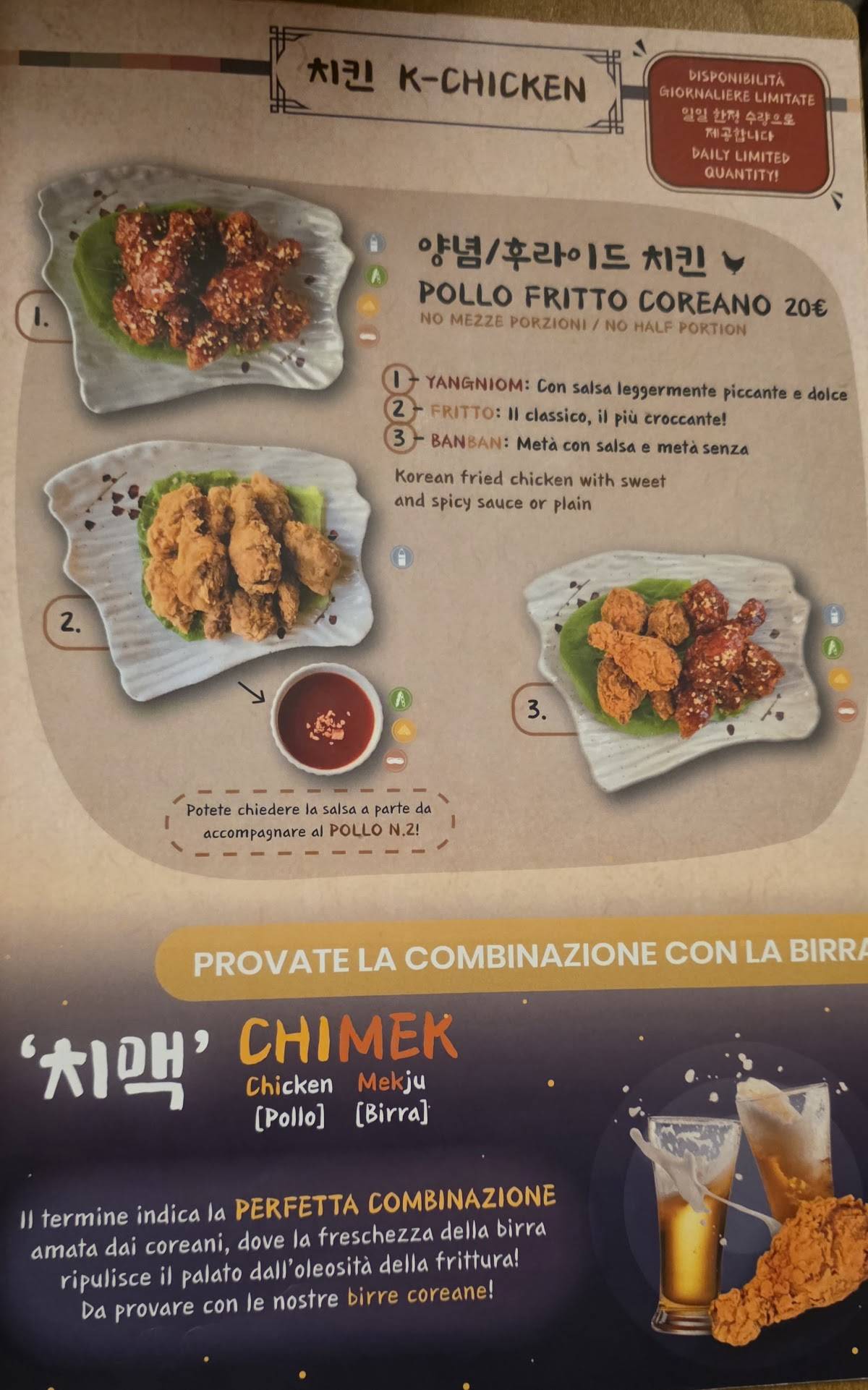 IGIO Ristorante Coreano Roma меню