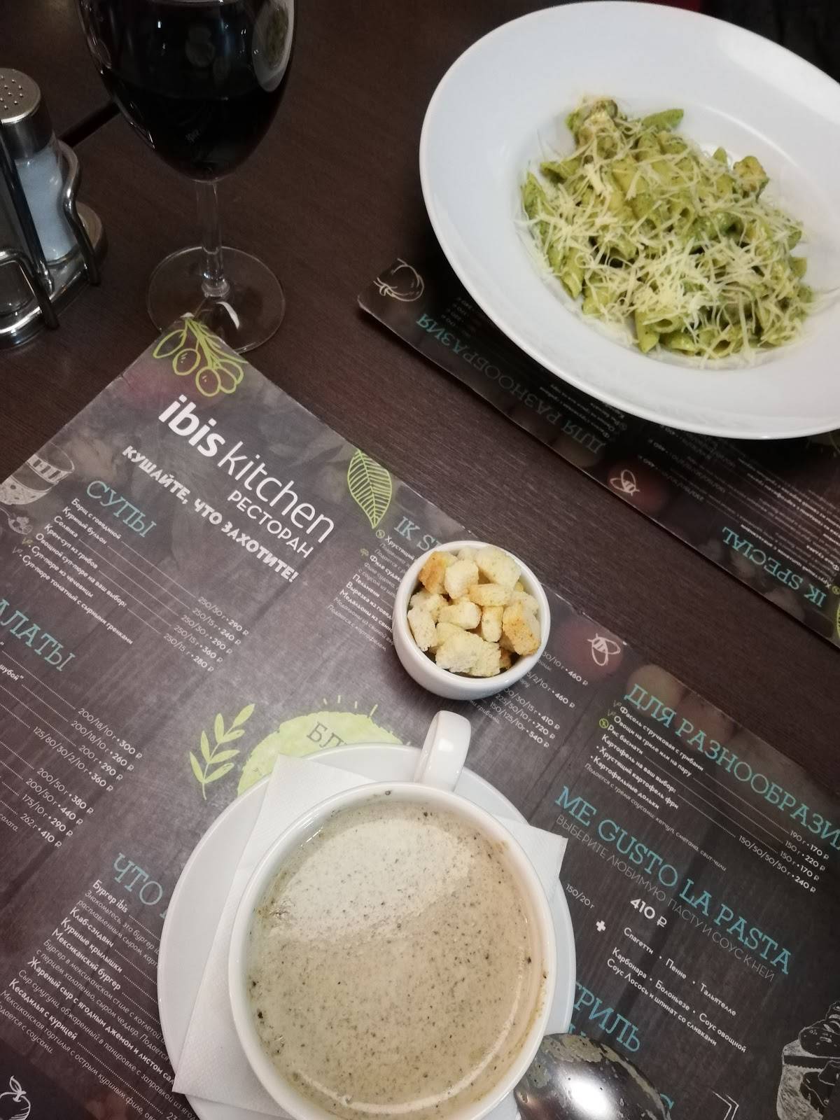 Ibis Kitchen меню