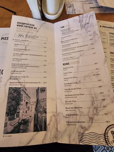 Il Pizzaiolo меню