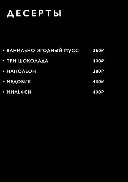 Imna lounge меню