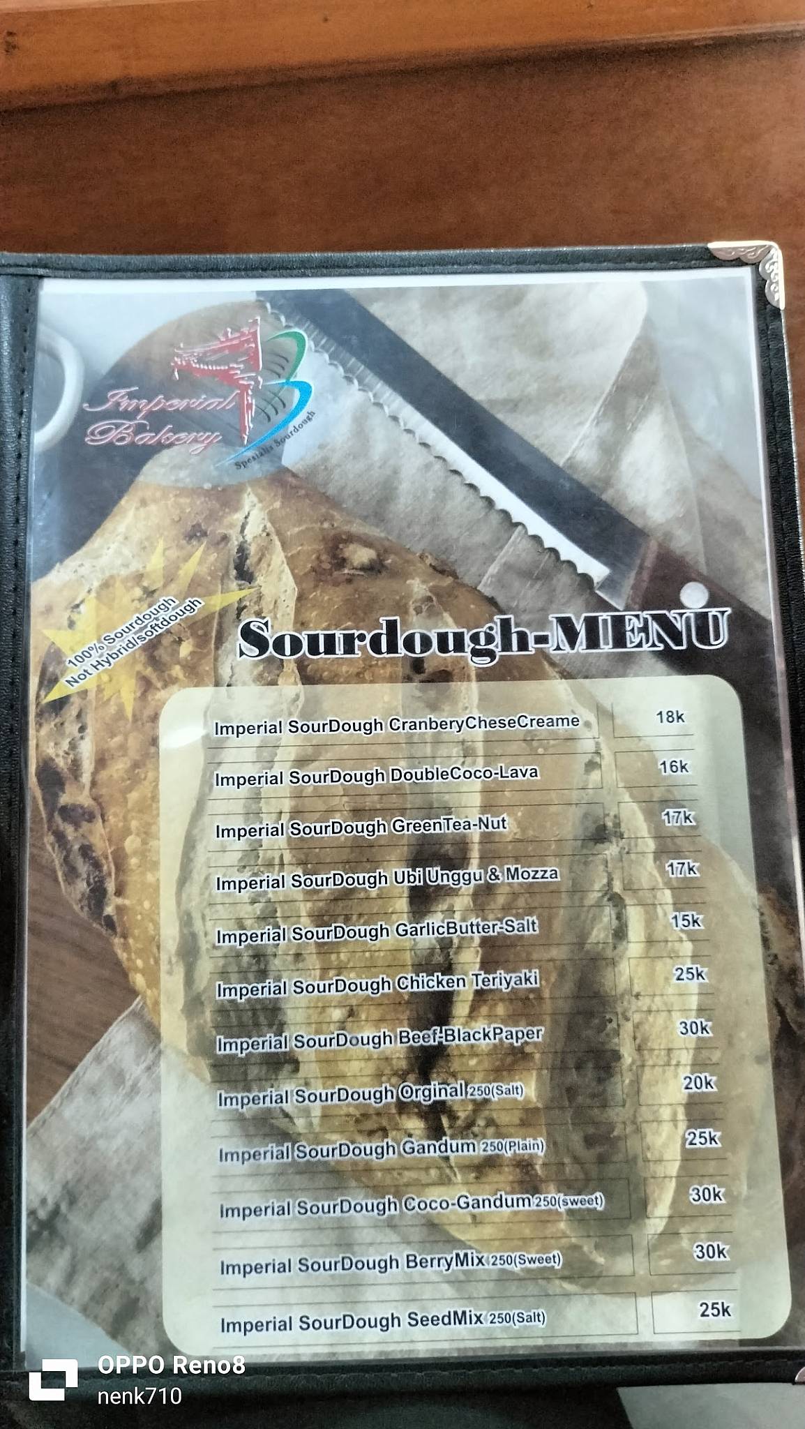 Imperial Bakery меню