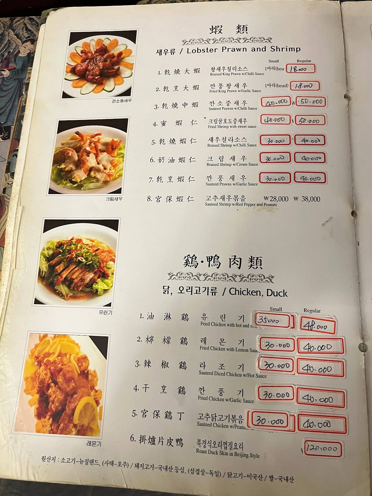 시옌 меню