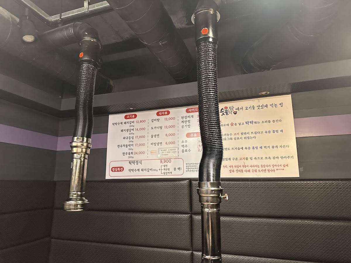 숯불탁탁 주안 (구 신가) меню