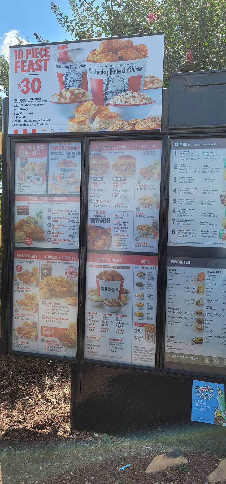 KFC меню