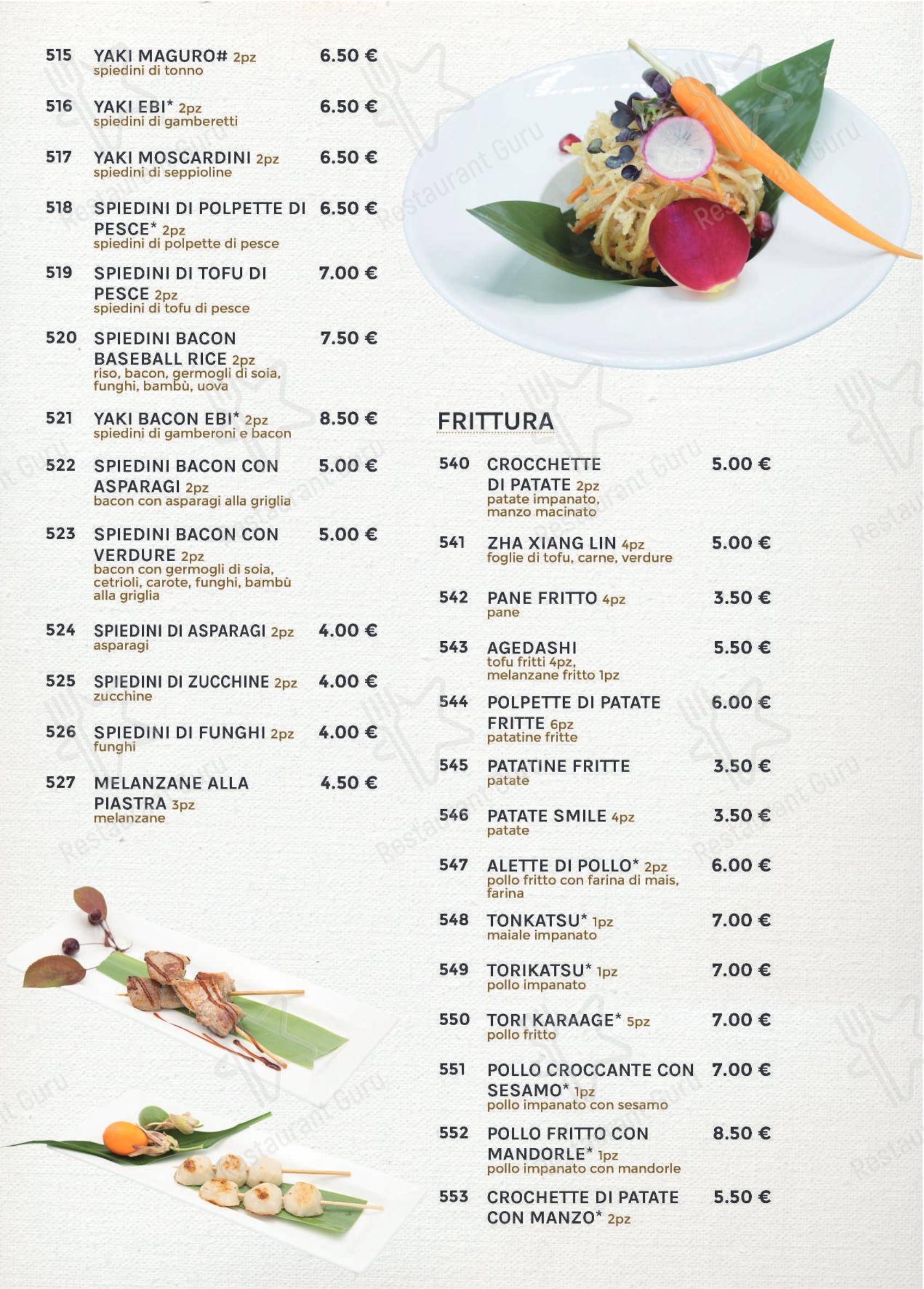 Ishin Ristorante в Риме - Меню напитков