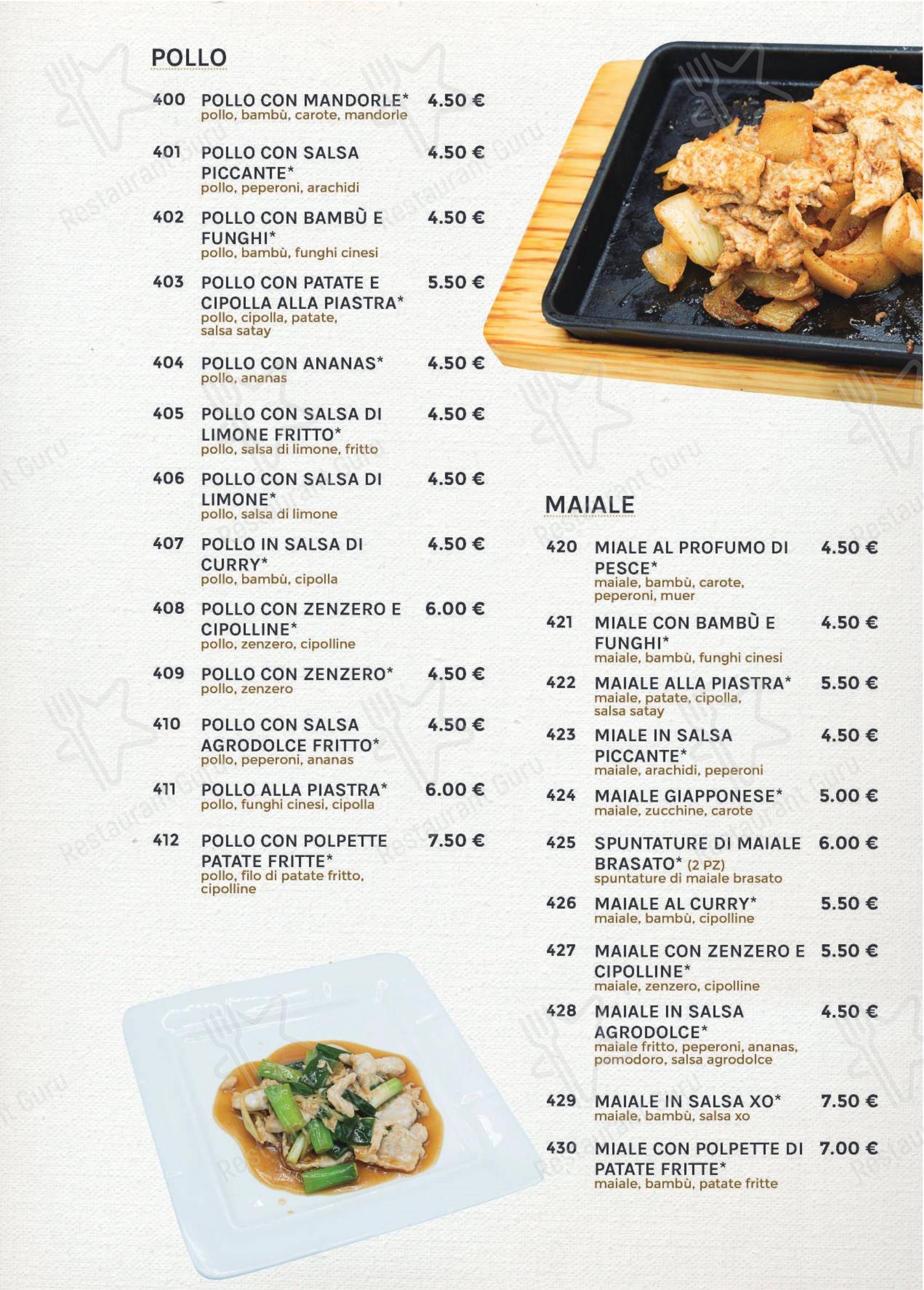 Меню ресторана Ishin Ristorante