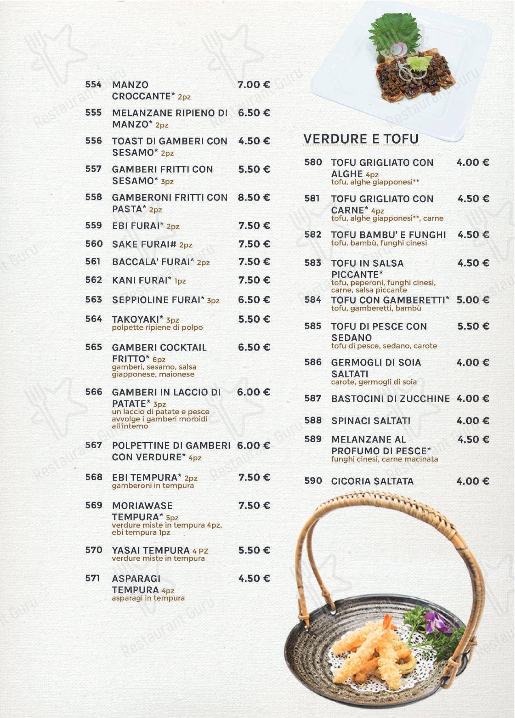 Меню ресторана Ishin Ristorante - Меню