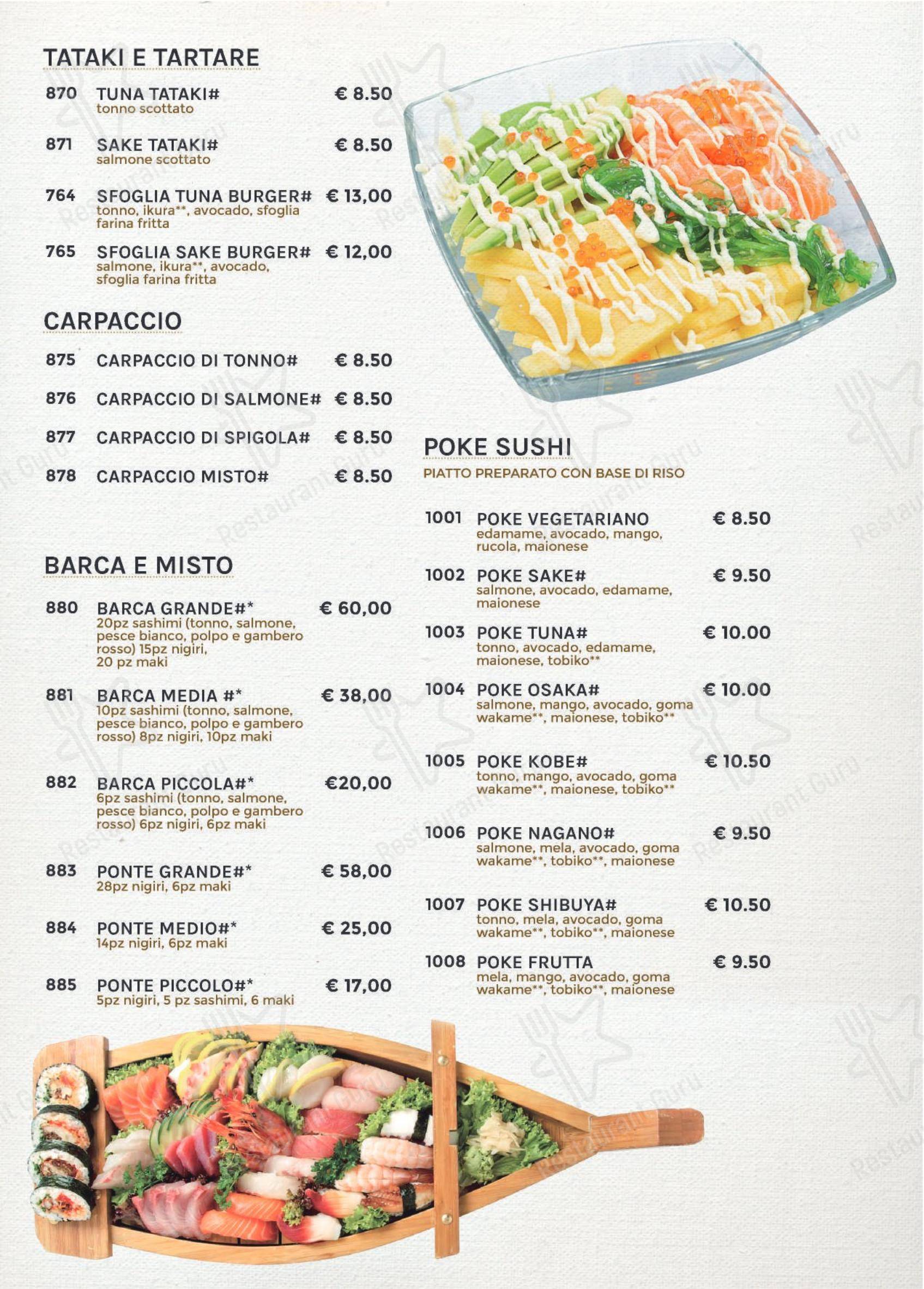 Меню напитков ресторана Ishin Ristorante в Риме