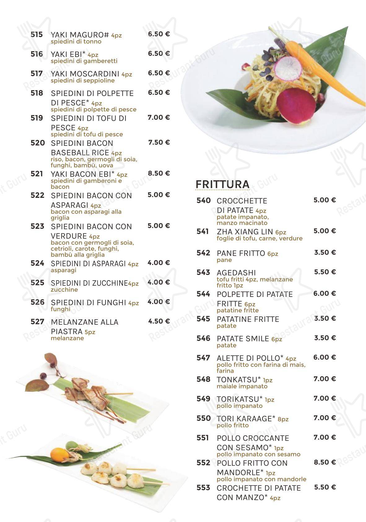 菜单 ресторана Ishin Ristorante в Риме