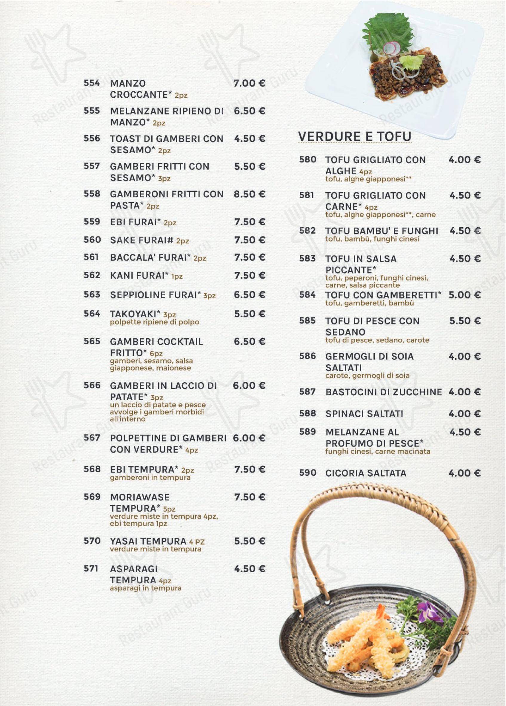 Меню напитков ресторана Ishin Ristorante в Риме