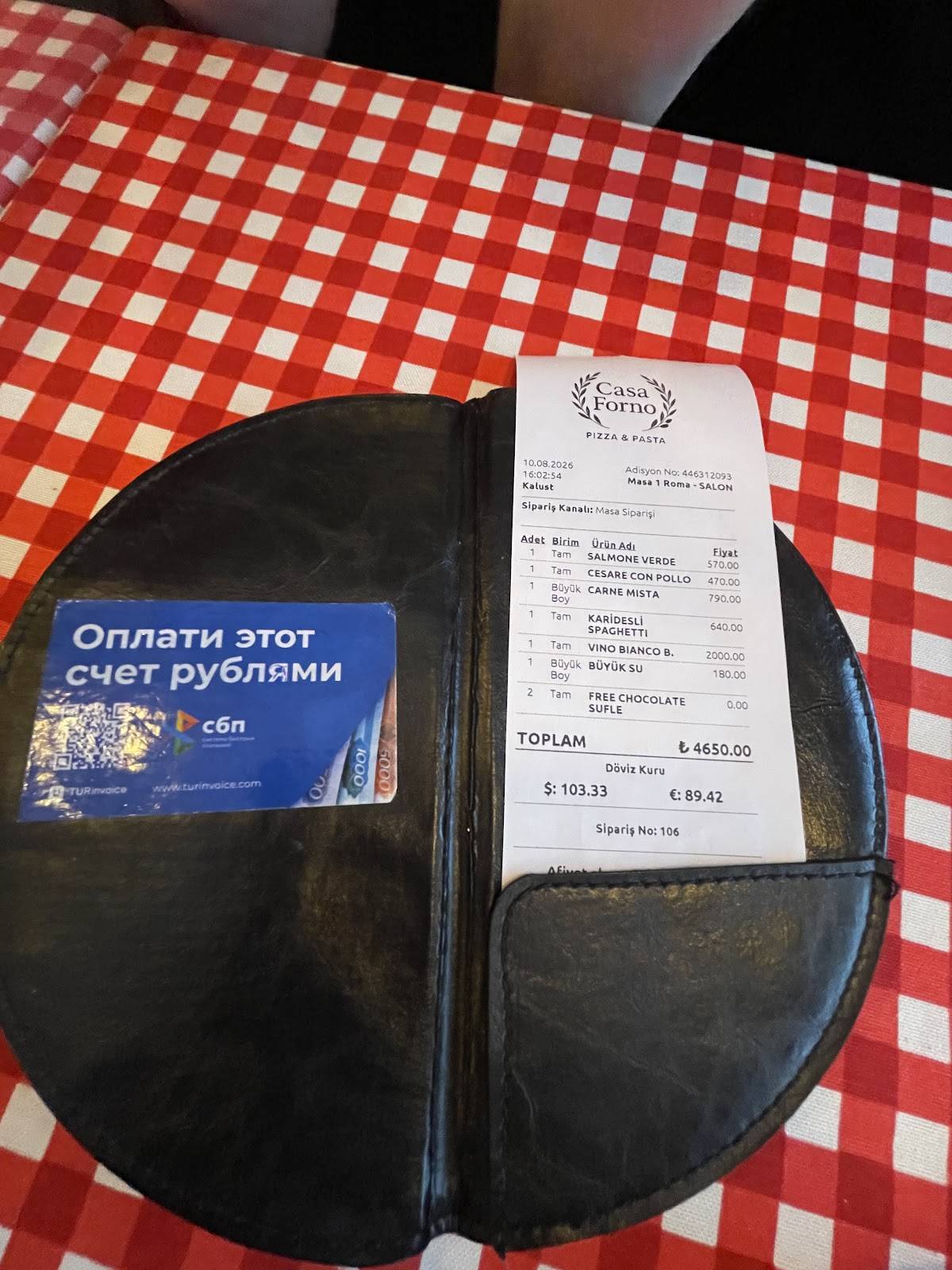 CASA FORNO PIZZA PASTA меню