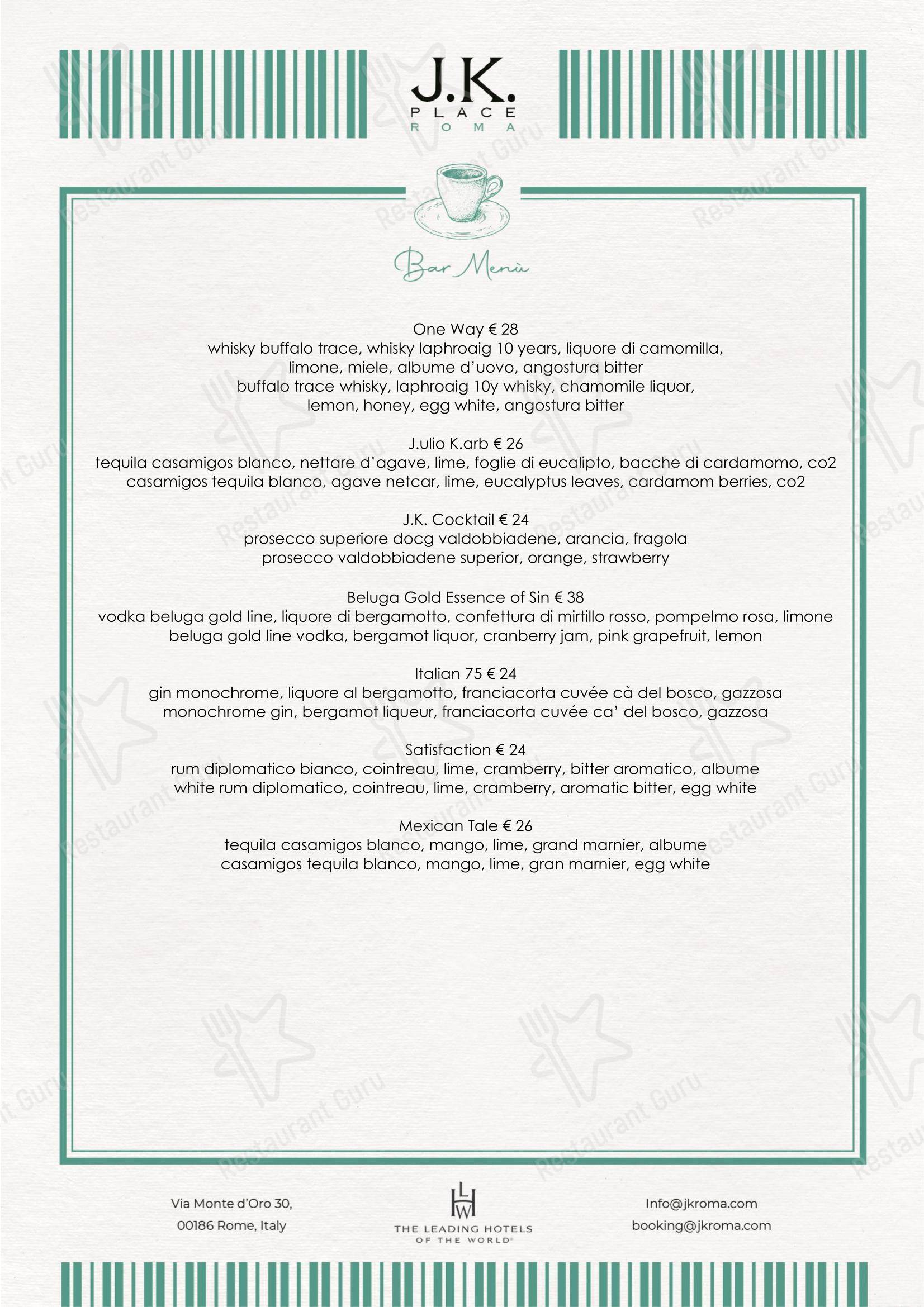 J.K. Cafe в Риме - Dinner Menu