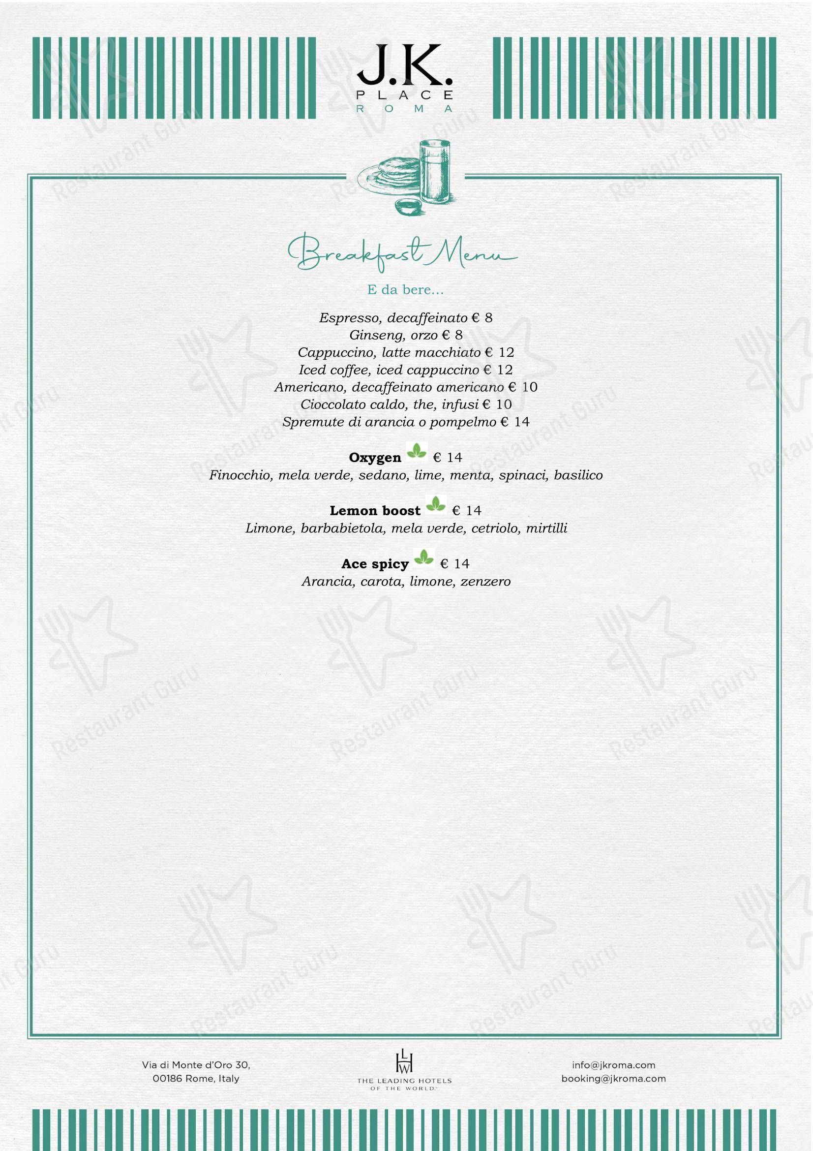 Меню ресторана J.K. Cafe в Риме