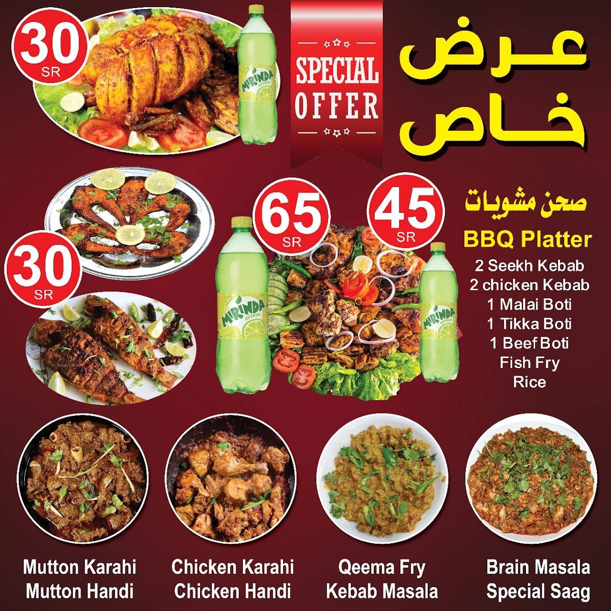 KASHMiR RESTAURANTمطعم كشمير البخارى меню