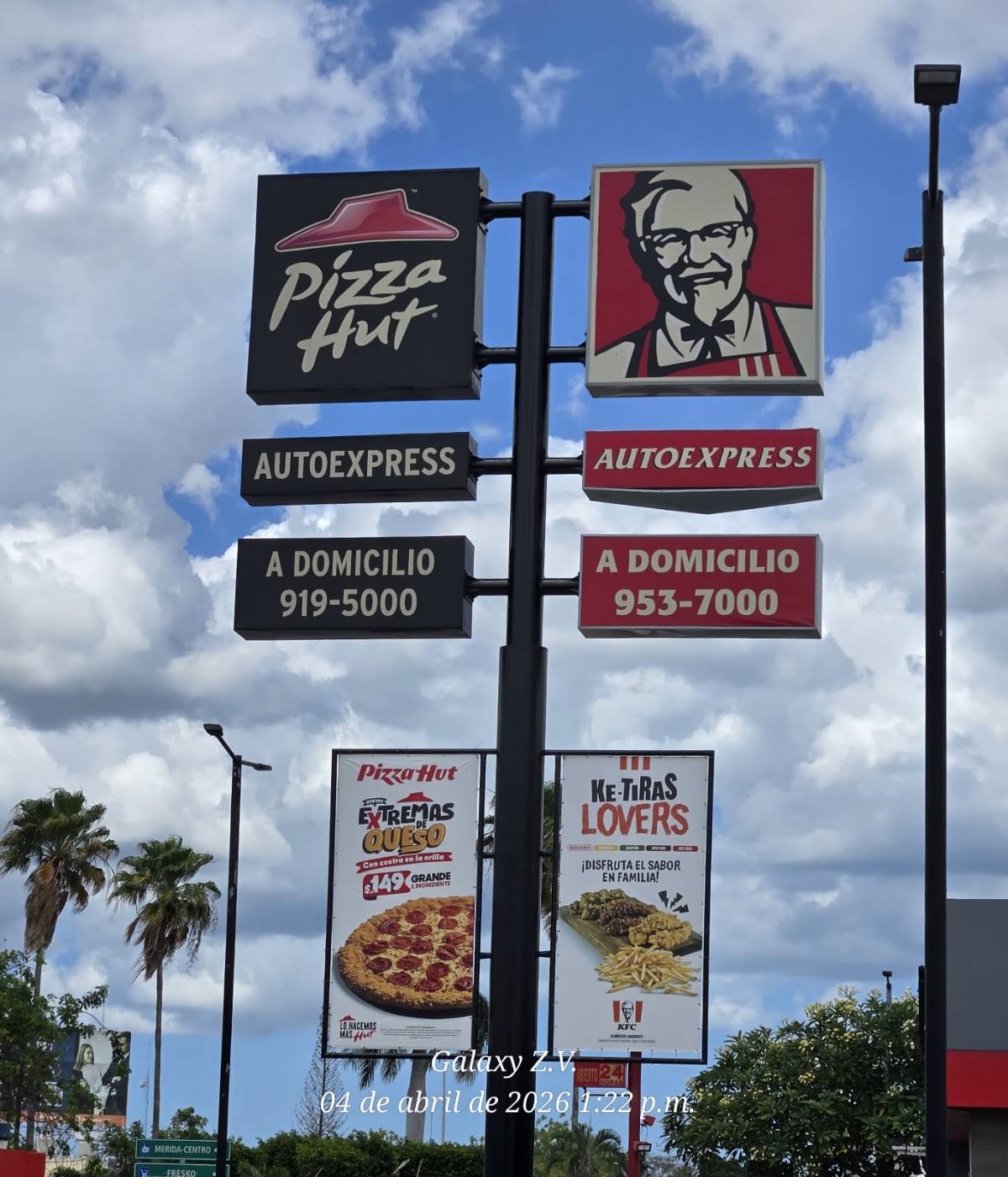 KFC меню