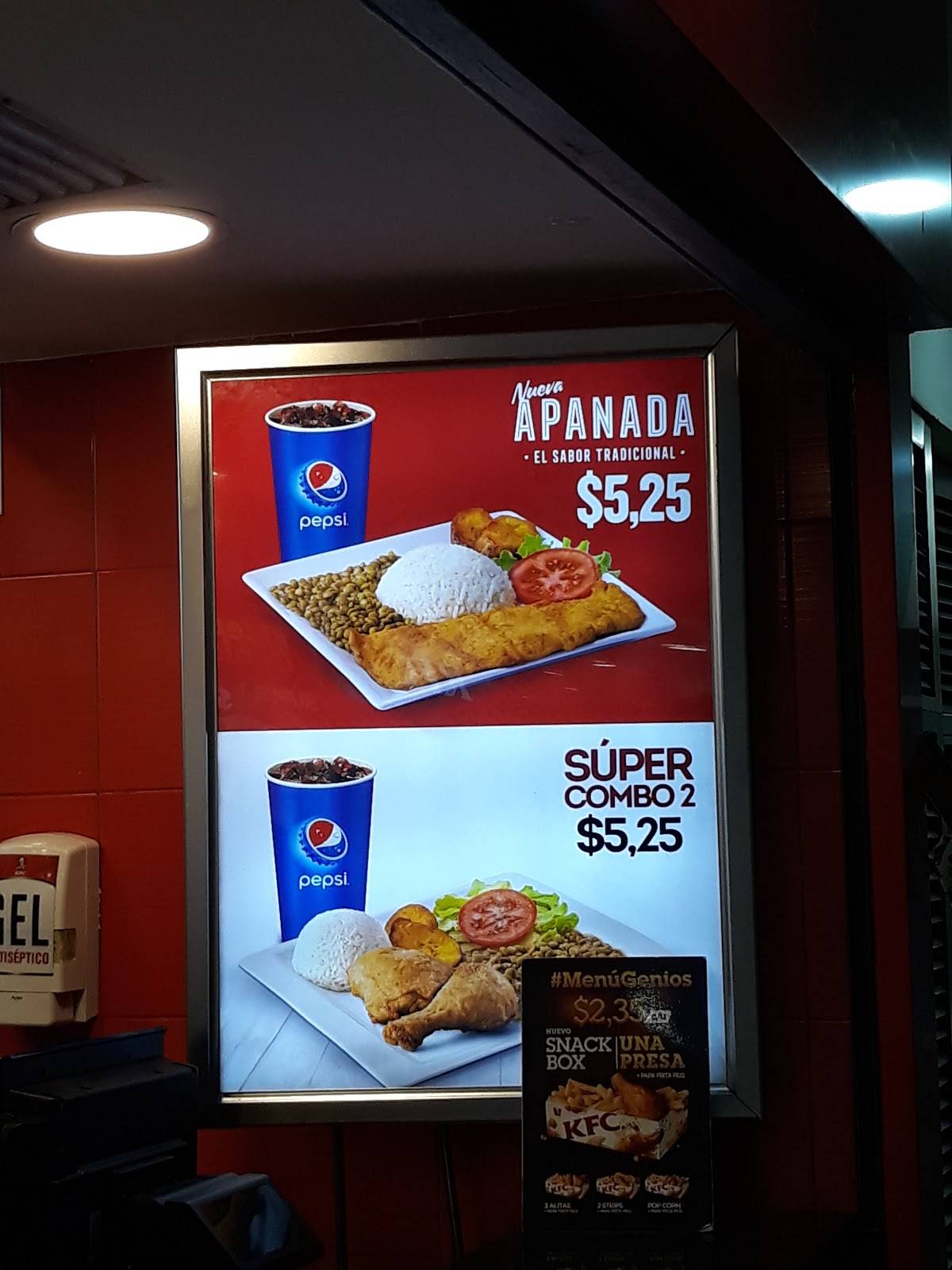 KFC меню