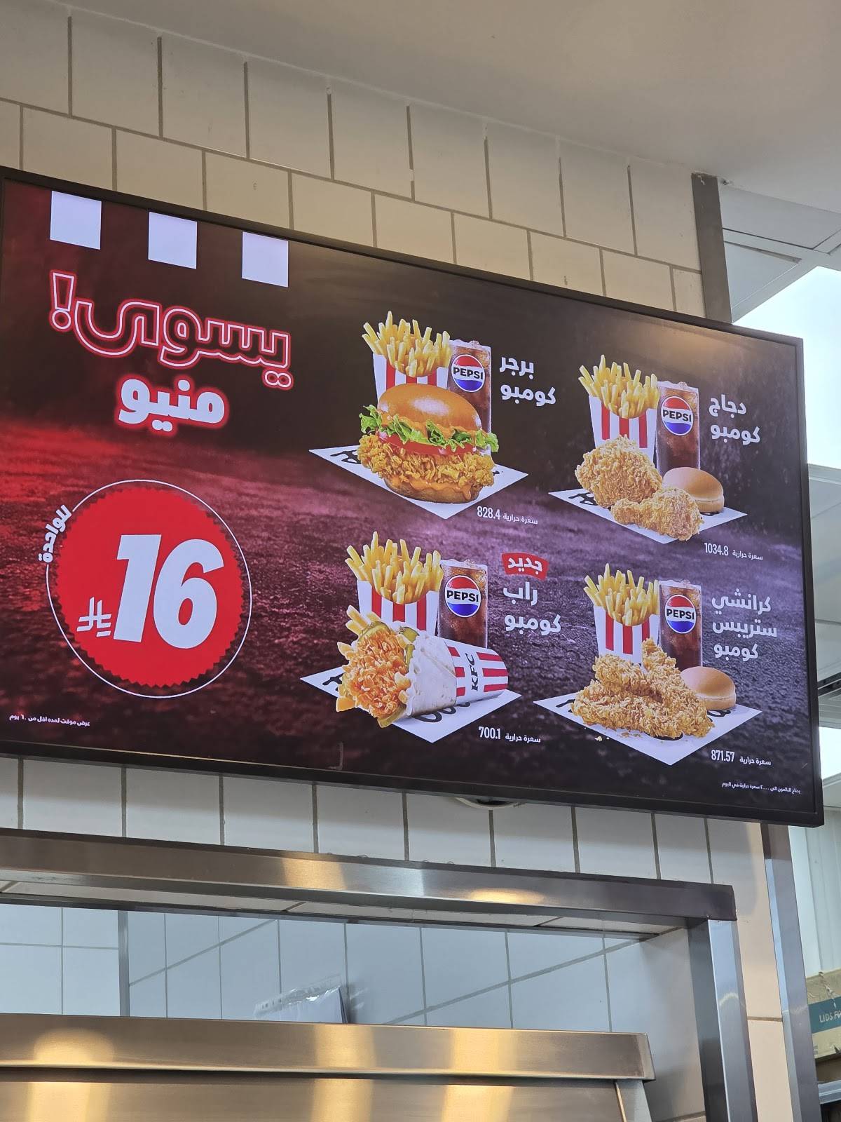 KFC меню