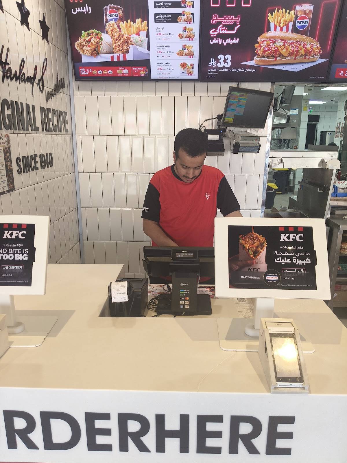 KFC меню
