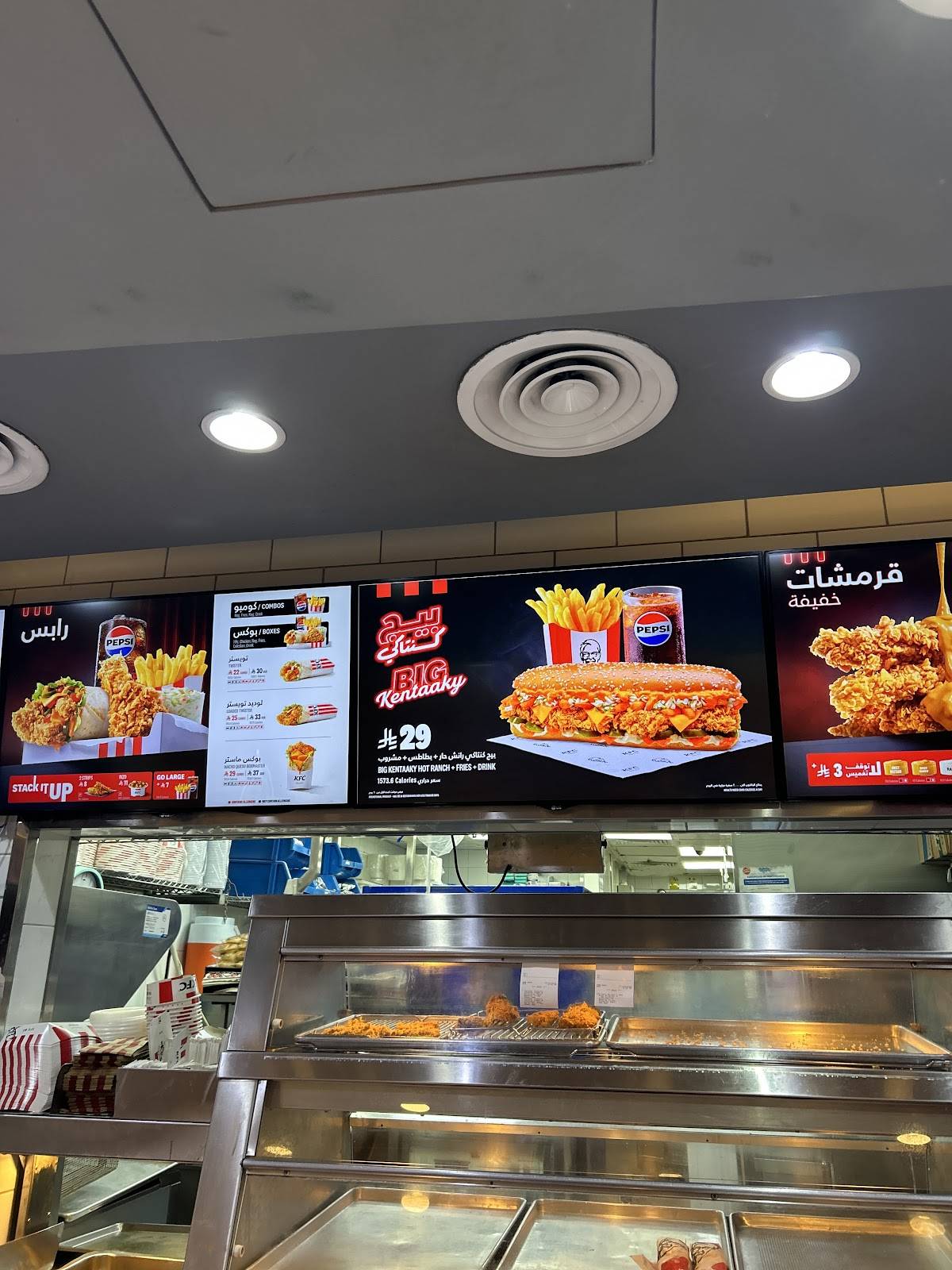 KFC меню