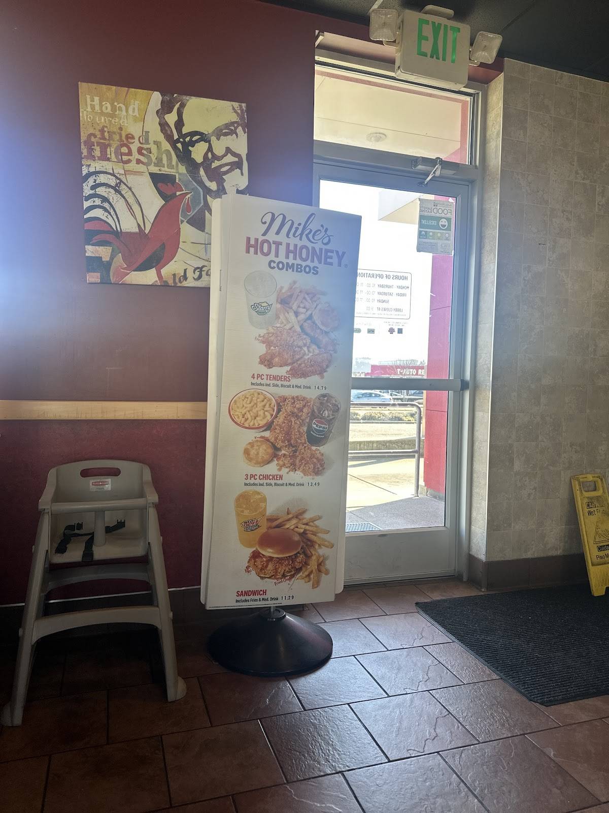 KFC меню