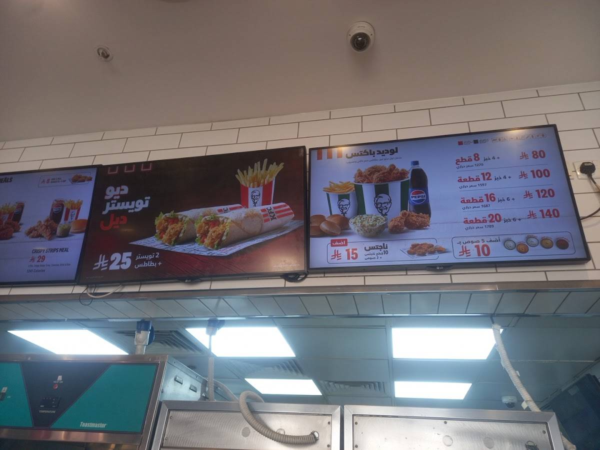 KFC меню