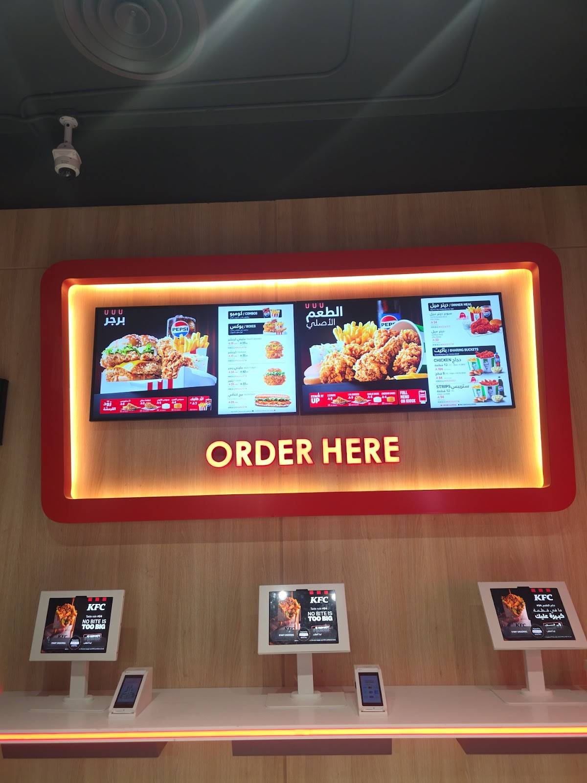 KFC меню