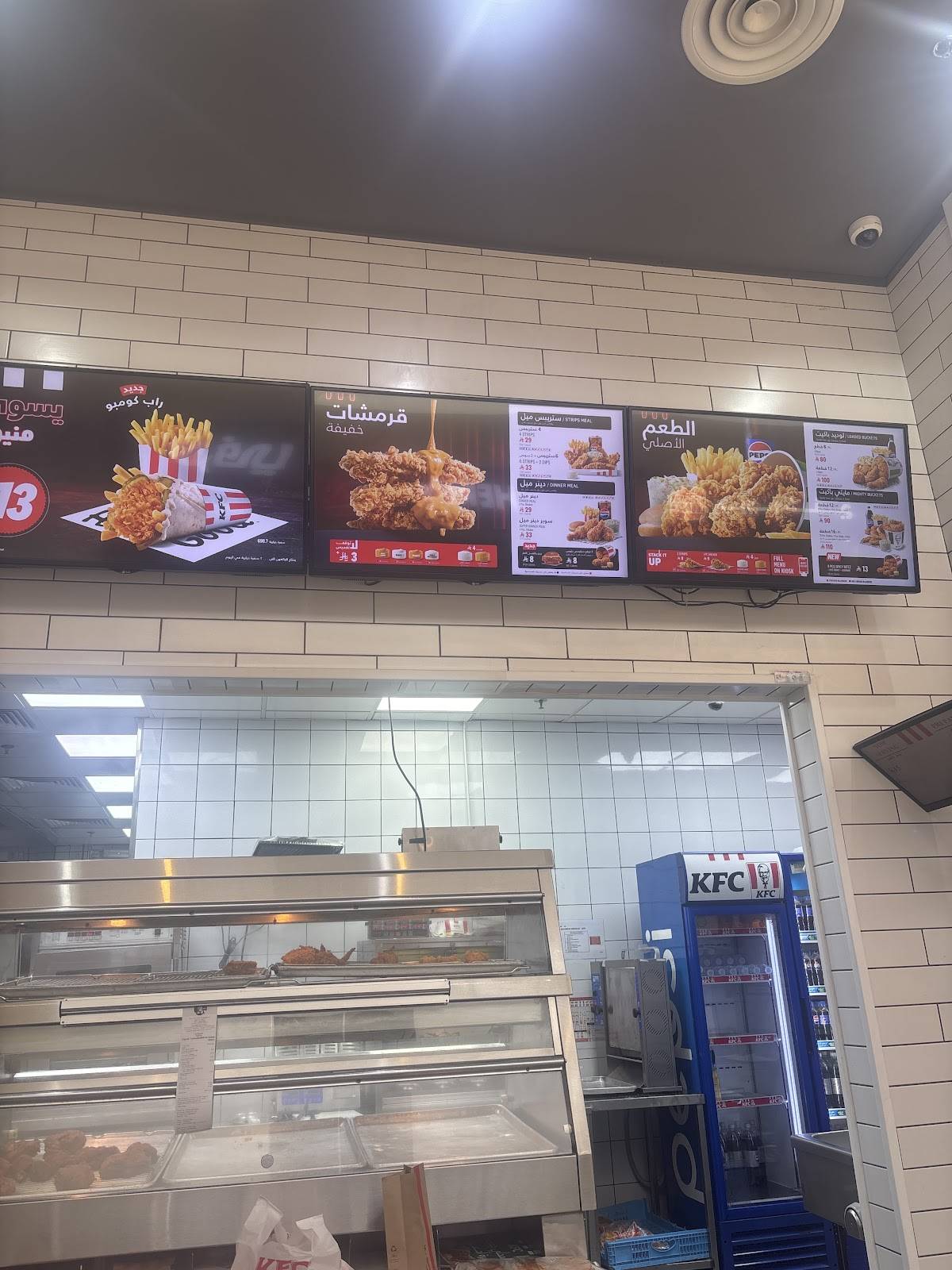 KFC меню