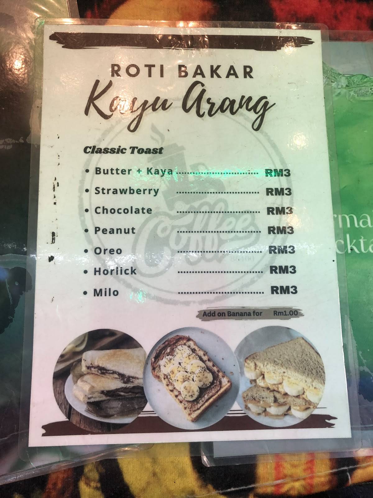 KOPICKUP меню