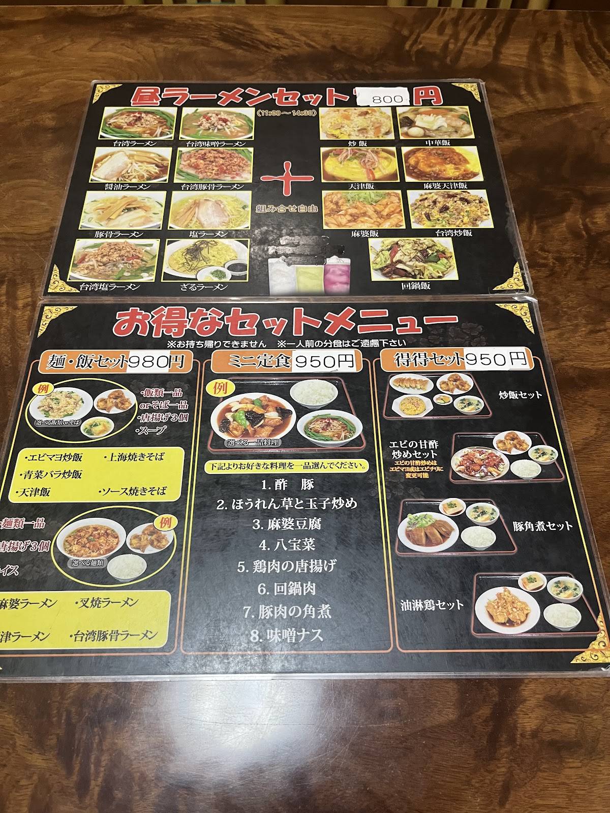 Kaen меню