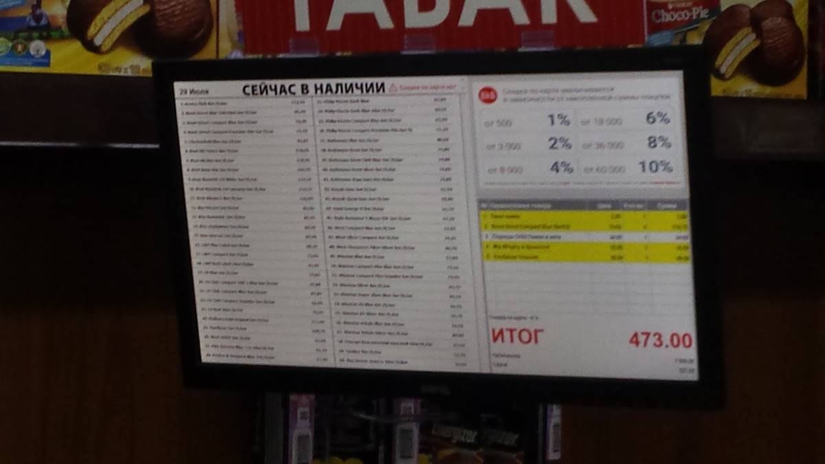 Кафе Колибри меню