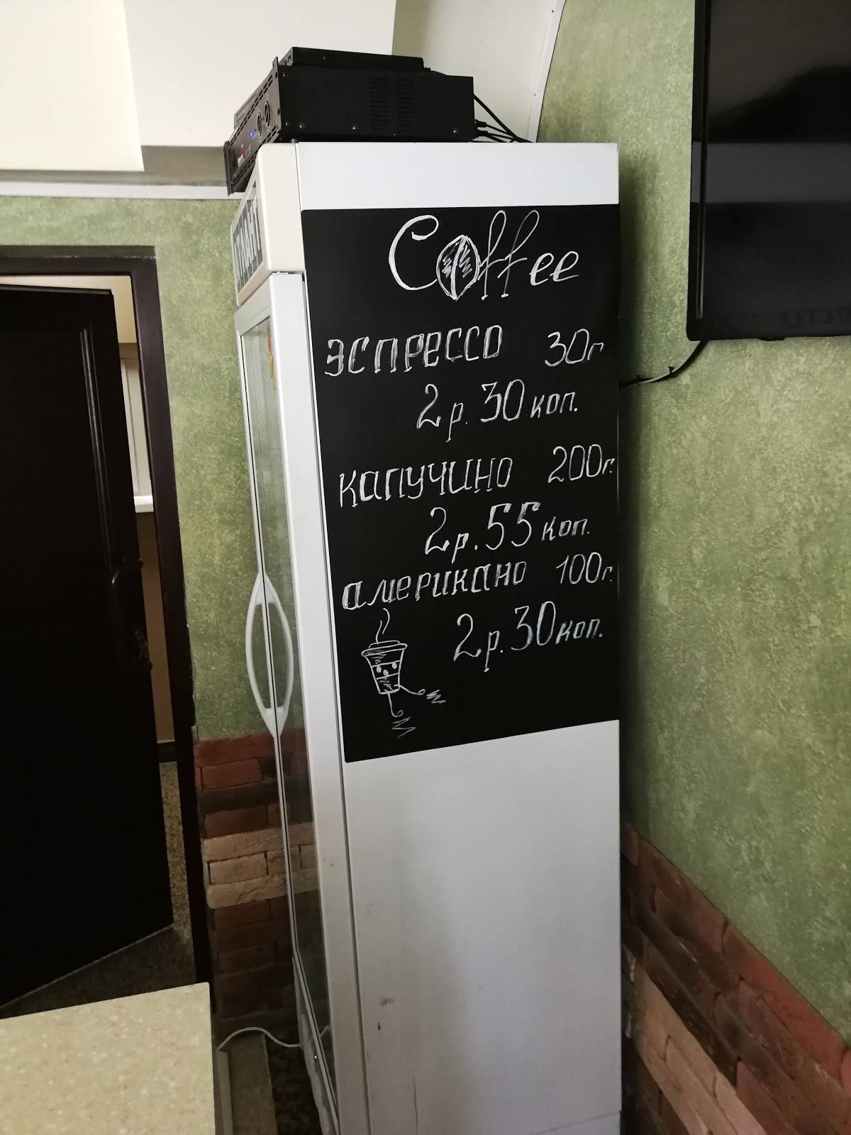 Кафе Родны Кут меню