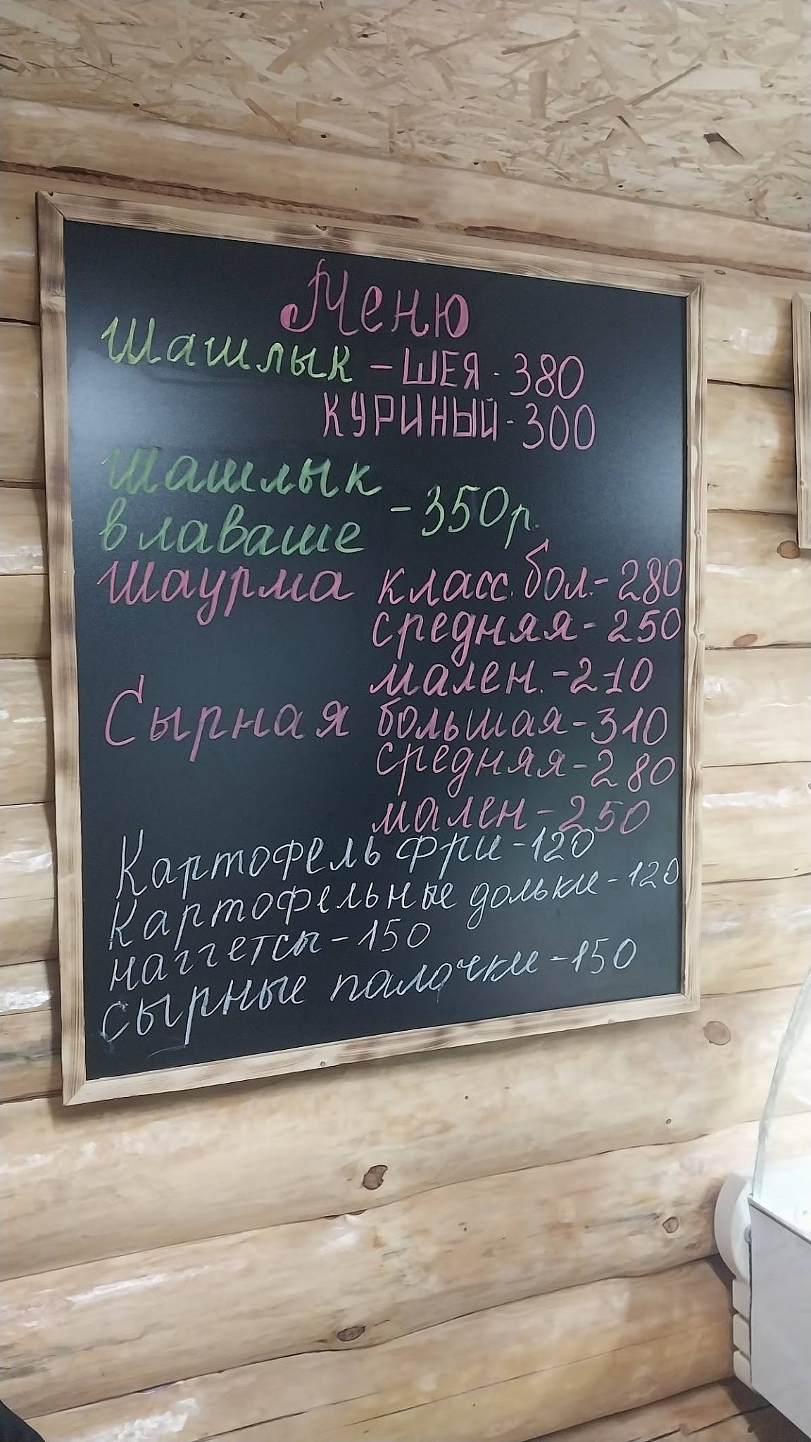 Кафе95 меню
