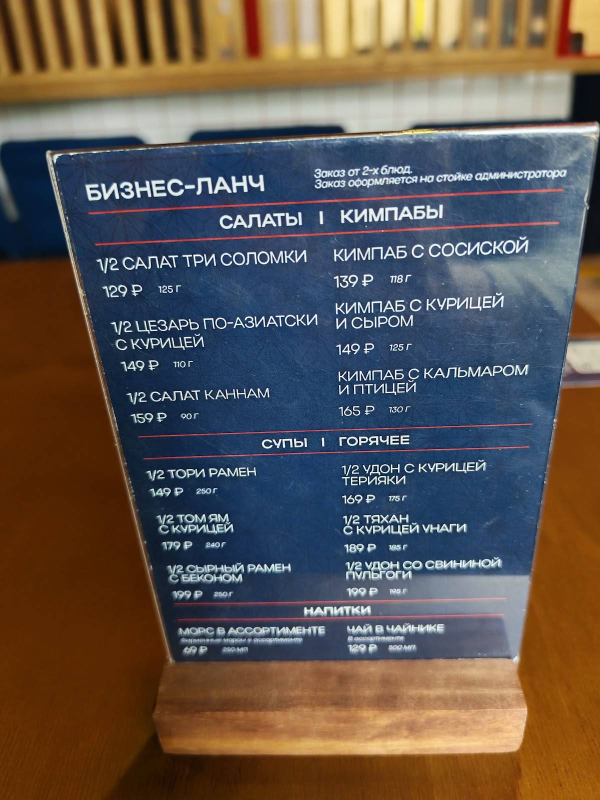 Kannam Chicken меню