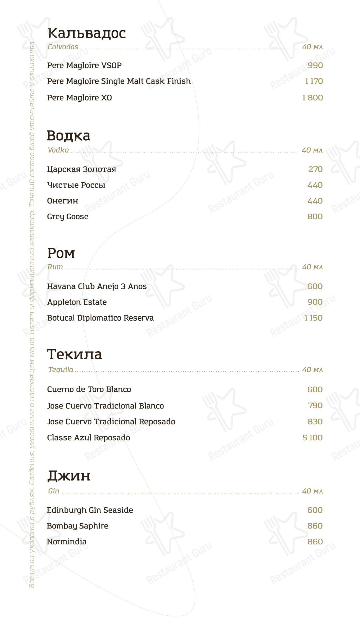 Детское ресторана Каре