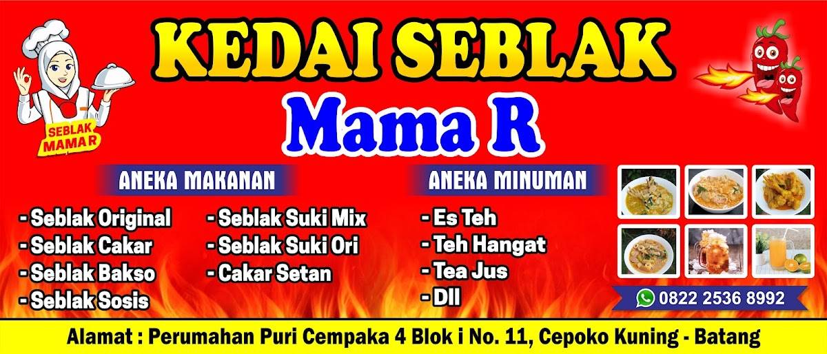 Kedai Seblak Mama R меню