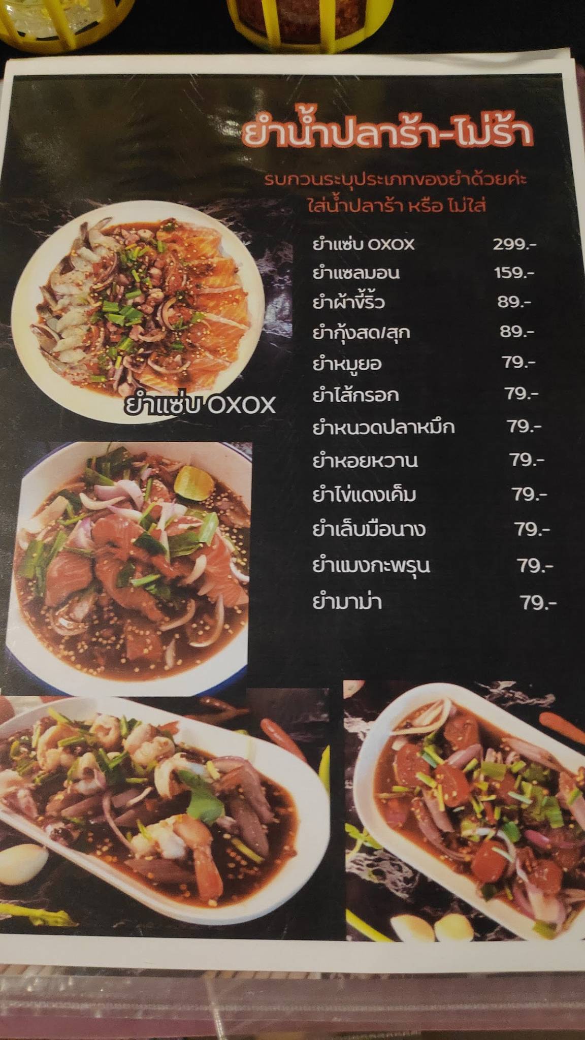 OXOX Grill меню