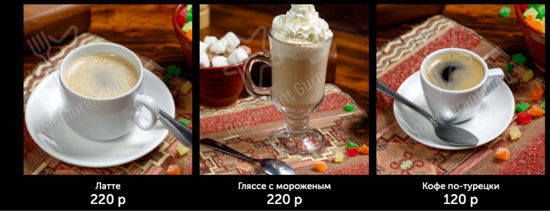 Взгляните на меню Хинкальная