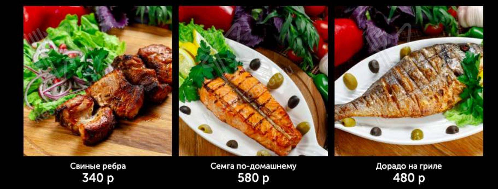 Меню Хинкальная - блюда и напитки